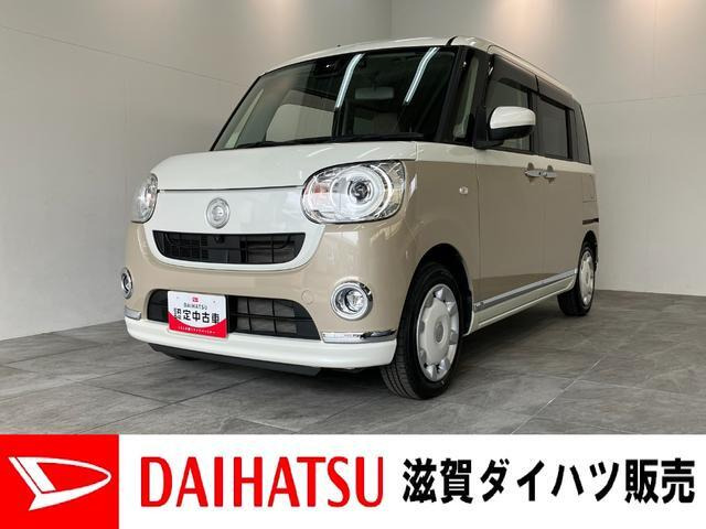 ムーヴキャンバスG メイクアップ VS SAIII