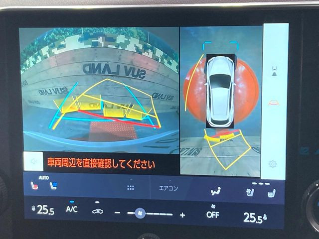 【パノラミックビューモニター】専用のカメラにより、上から見下ろしたような視点で360度クルマの周囲を確認することができます☆死角部分も確認しやすく、狭い場所での切り返しや駐車もスムーズに行えます。