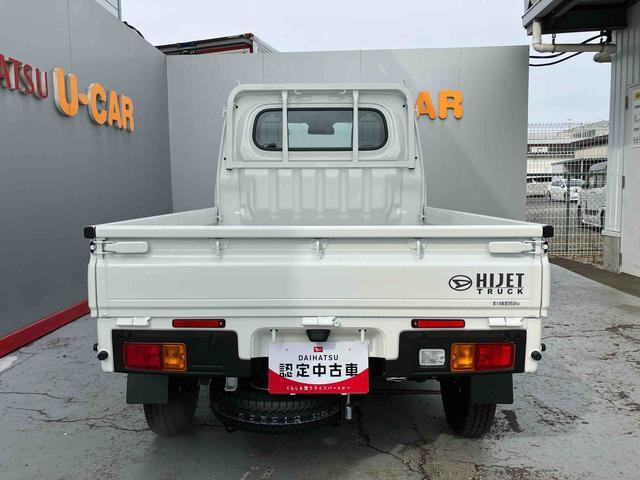 ハイゼットトラックスタンダード