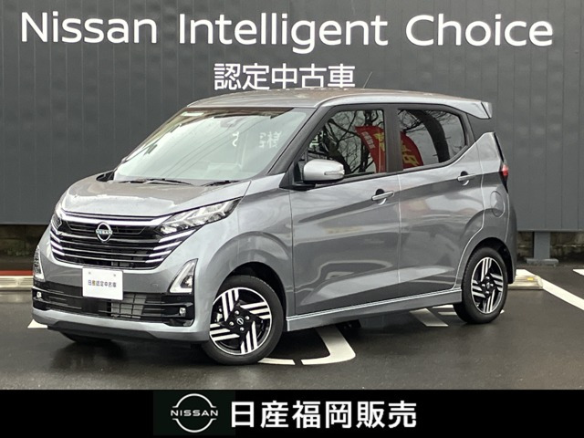 デイズハイウェイスターX プロパイロットエディション