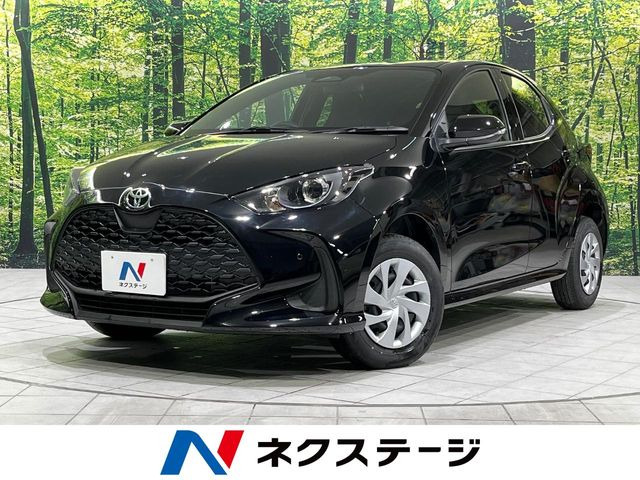 ヤリス（トヨタ）1.5 X 中古車画像