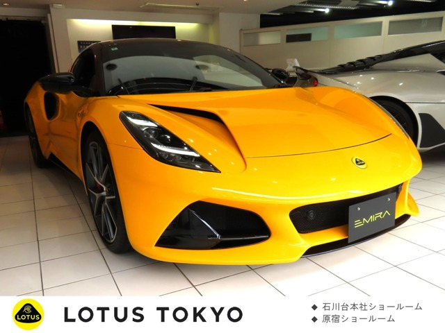 エミーラ2.0 ファーストエディション