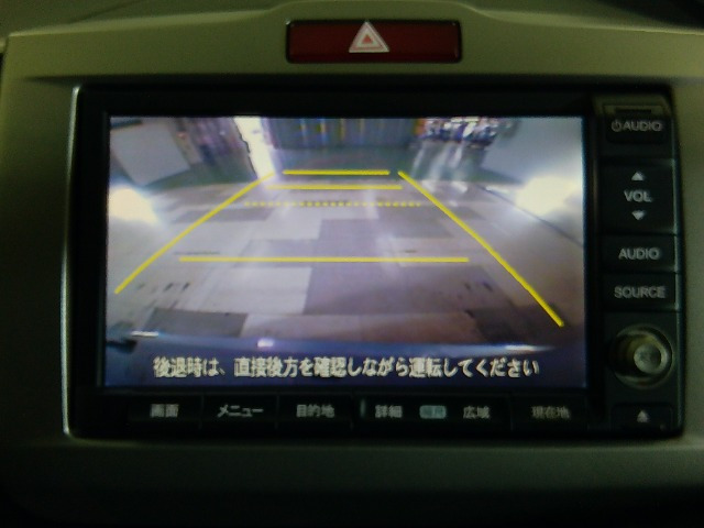 フリードハイブリッド1.5 ジャストセレクション