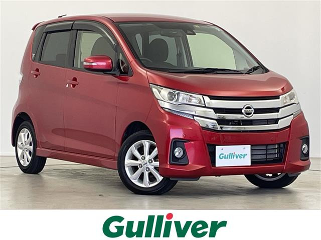 デイズハイウェイスターX