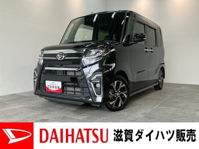 タントカスタムX