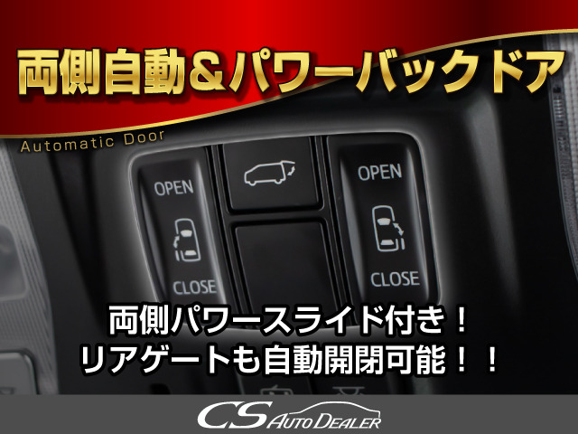 ★両側電動スライドドア★キー操作でも開閉可能!乗降時に便利な機能です!