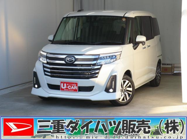 トール1.0 カスタムG