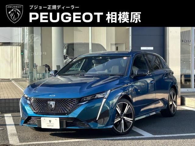 308GT ハイブリッド