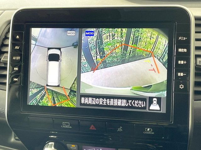 【アラウンドビューモニター】専用のカメラにより、上から見下ろしたような視点で360度クルマの周囲を確認することができます☆死角部分も確認しやすく、狭い場所での切り返しや駐車もスムーズに行えます。