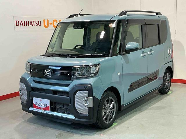 タントファンクロス