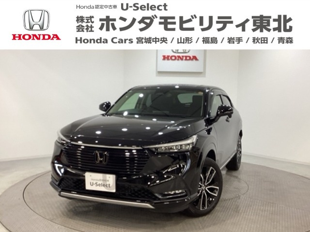 ヴェゼル1.5 ハイブリッド Z