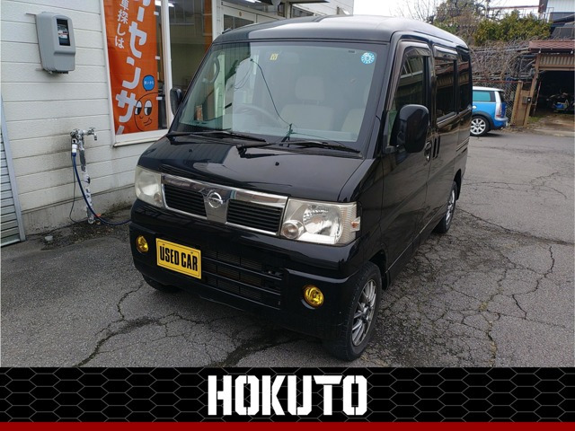 クリッパーリオG FOUR スペシャルパック 4WD