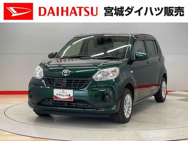 パッソ1.0 X Lパッケージ S