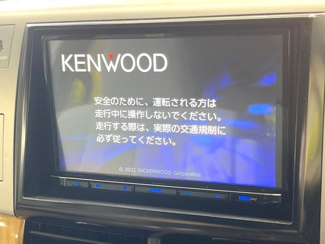 �y�i�r�Q�[�V�����z�g���₷���i�r�ŖړI�n�܂ł�������ē����Ă���܂��B�e��I�[�f�B�I�Đ��@�\���[�����Ă���A���Ԃ̉^�]������Ɋy�����Ȃ�܂�!!