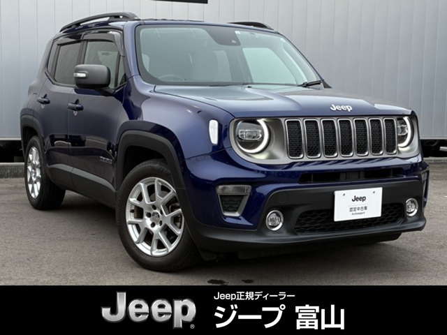 レネゲードリミテッド