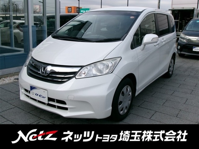 フリード1.5 G ジャストセレクション