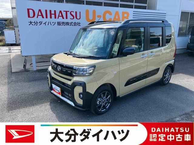 タントファンクロス