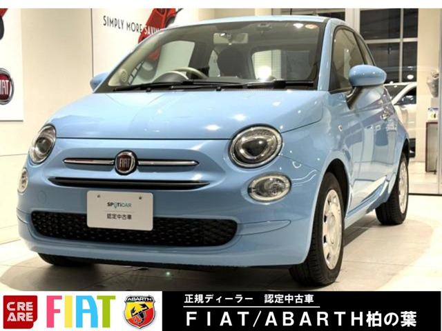 500スーパーポップ コッチネッラ