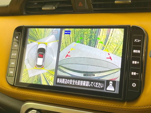 【アラウンドビューモニター】専用のカメラにより、上から見下ろしたような視点で360度クルマの周囲を確認することができます☆縦列駐車や幅寄せ時に活躍してくれます♪