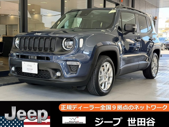 レネゲードアルティチュード eハイブリッド