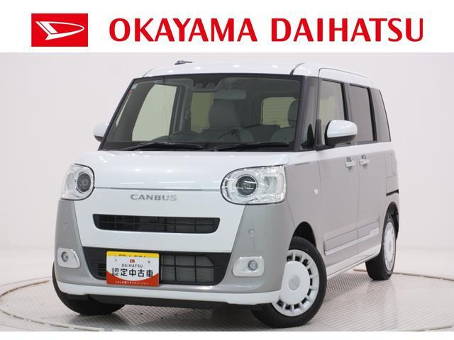 ムーヴキャンバス