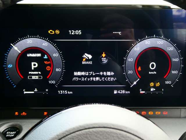 セレナ1.4 e-POWER ハイウェイスターV