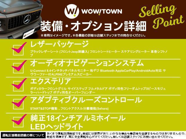 ラングラーアンリミテッド サハラ 4WD