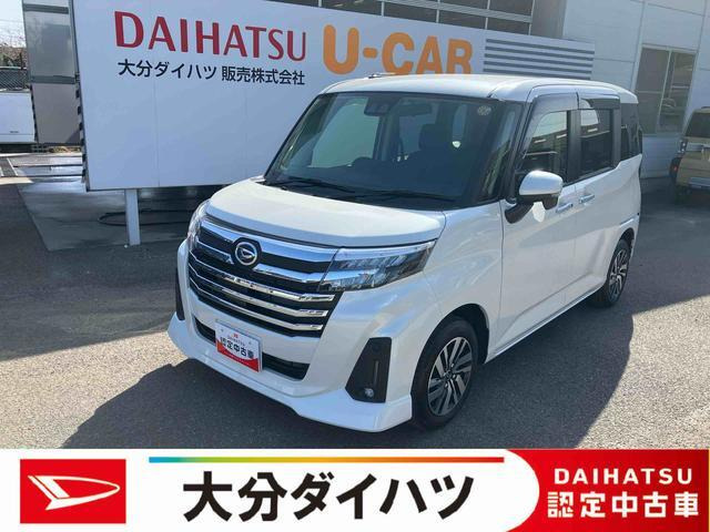 トール1.0 カスタムG