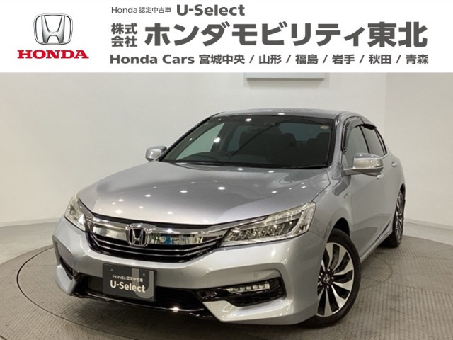 アコードハイブリッド2.0 LX