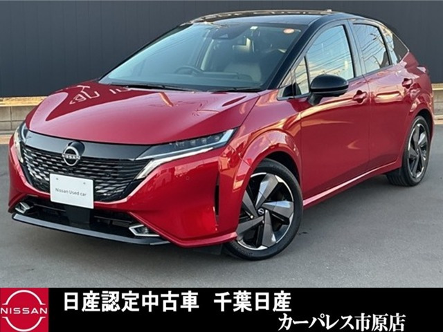 ノートオーラ1.2 G レザーエディション