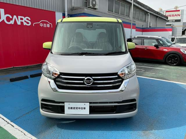 デイズルークスX