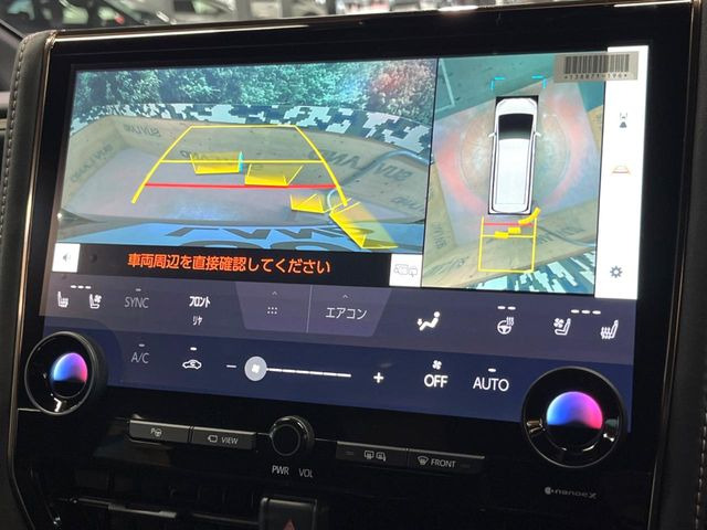 【パノラミックビューモニター】専用のカメラにより、上から見下ろしたような視点で360度クルマの周囲を確認することができます☆死角部分も確認しやすく、狭い場所での切り返しや駐車もスムーズに行えます。