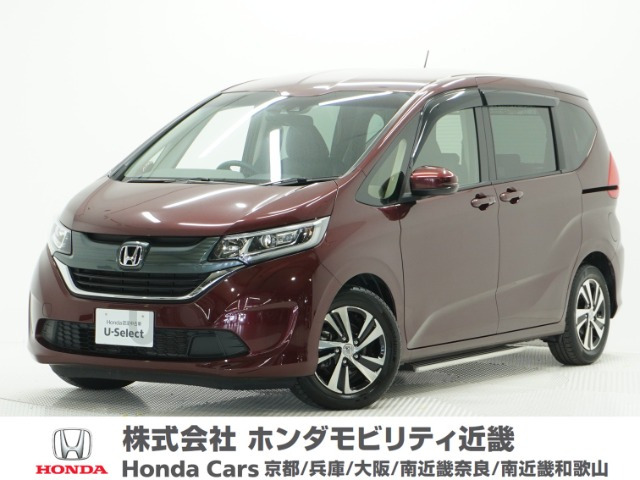 フリード+1.5 G ホンダセンシング