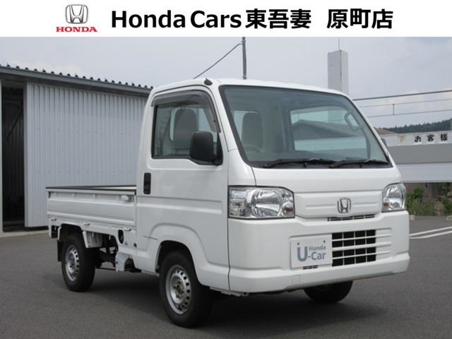 アクティトラックSDX