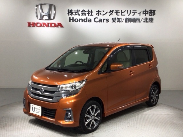 デイズハイウェイスター Gターボ