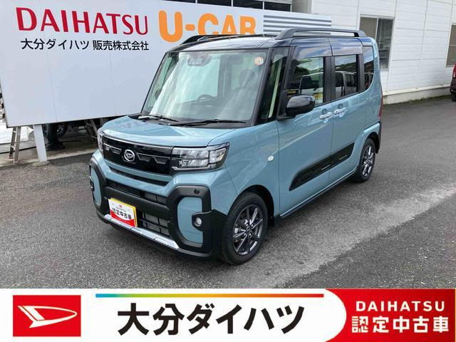 タントファンクロス