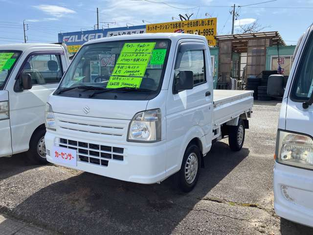 キャリイKC エアコン パワステ 4WD