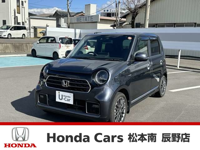 N-ONEプレミアム ツアラー