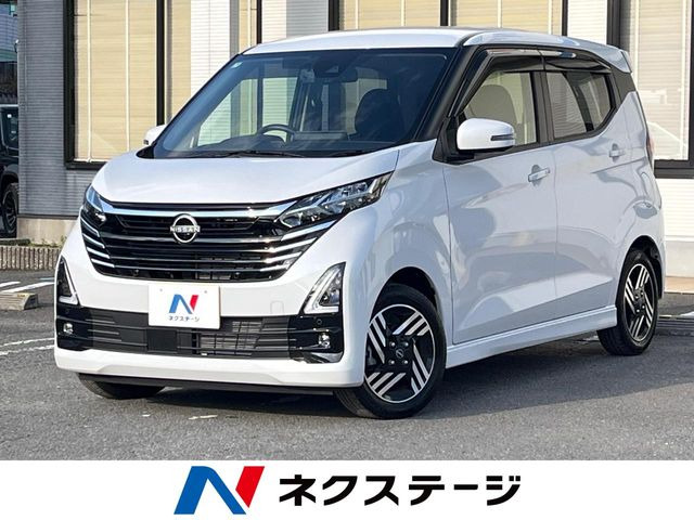 デイズ（日産）ハイウェイスターX プロパイロットエディション 中古車画像