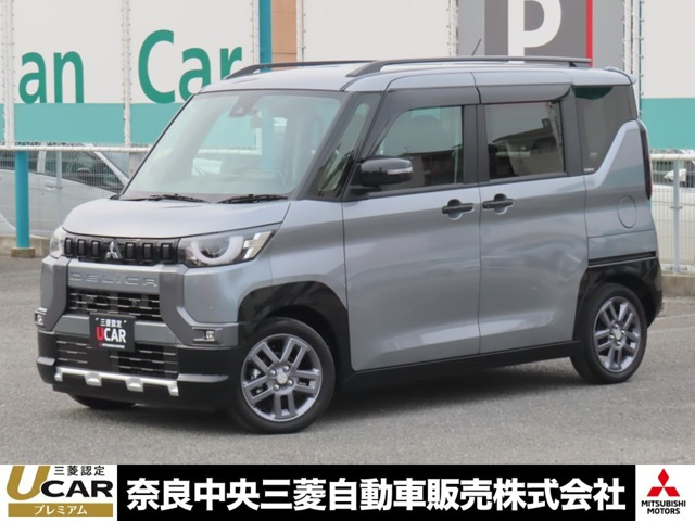 デリカミニG プレミアム