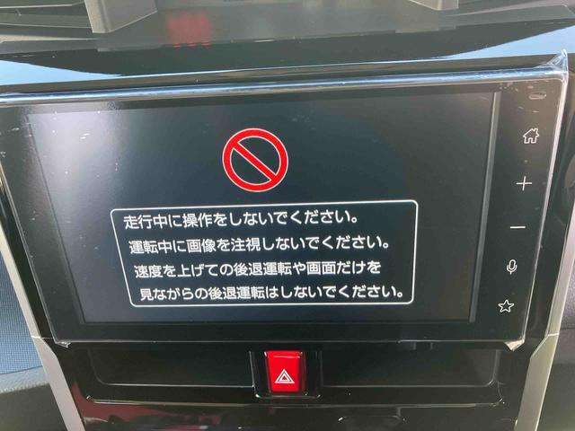 トール1.0 カスタムG