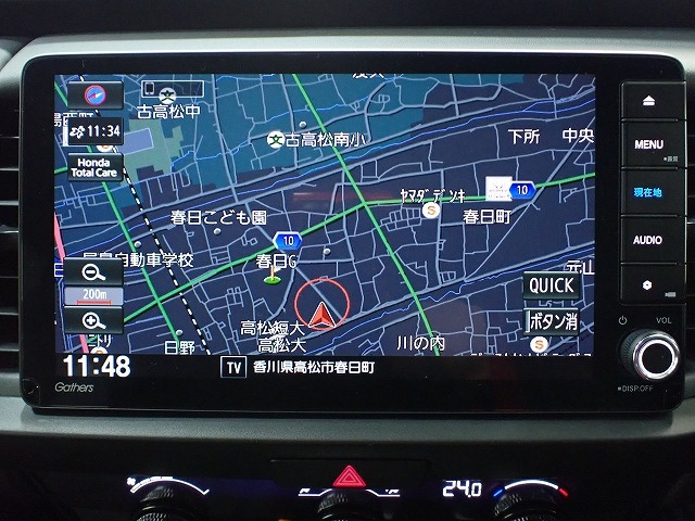 フィット1.5 ホーム