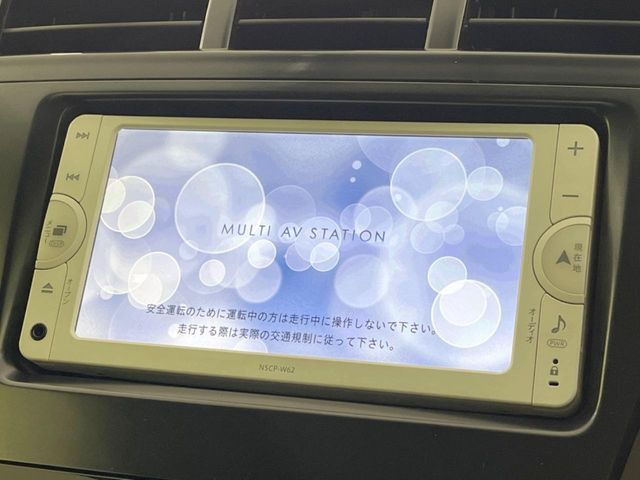 【純正ナビ】人気の純正ナビを装備。オーディオ機能も充実しており、Bluetooth接続すればお持ちのスマホやMP3プレイヤーの音楽を再生可能!毎日の運転がさらに楽しくなります!!