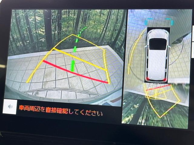 【パノラミックビューモニター】専用のカメラにより、上から見下ろしたような視点で360度クルマの周囲を確認することができます☆死角部分も確認しやすく、狭い場所での切り返しや駐車もスムーズに行えます。