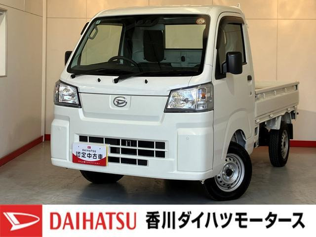 ハイゼットトラックスタンダード