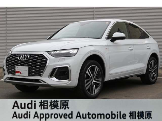 Q5スポーツバックSライン ダイナミック エディション ディーゼル 4WD