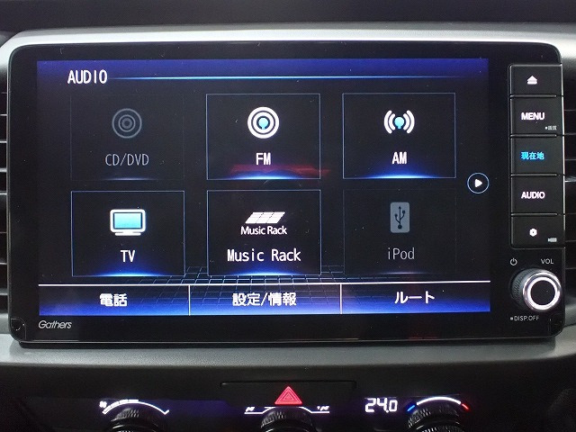 フィット1.5 ホーム