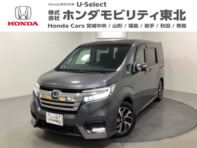 ステップワゴン1.5 スパーダ ホンダ センシング