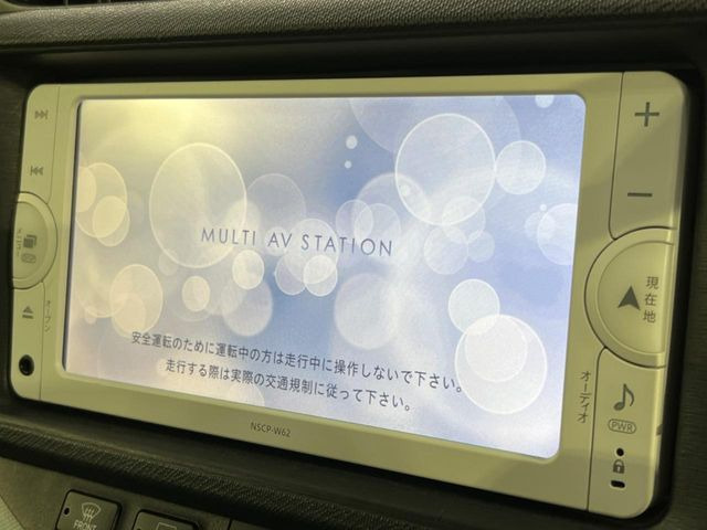 �y�����i�r�z�l�C�̏����i�r�𑕔��B�I�[�f�B�I�@�\���[�����Ă���ABluetooth�ڑ�����΂������̃X�}�z��MP3�v���C���[�̉��y���Đ��\!�����̉^�]������Ɋy�����Ȃ�܂�!!