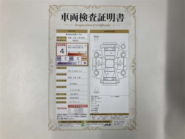 アクア1.5 S スタイルブラック
